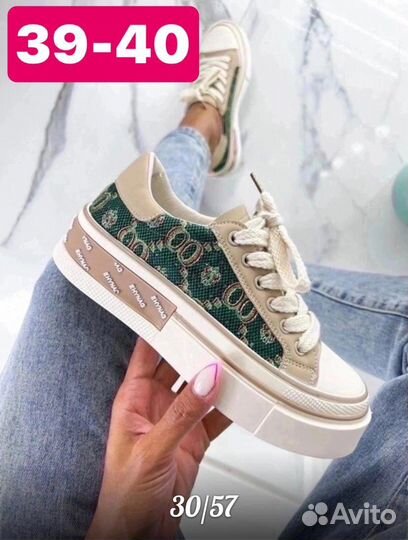 Кеды женские