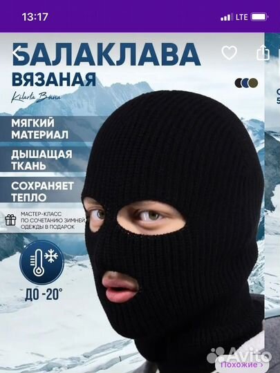 Бейсболка женская