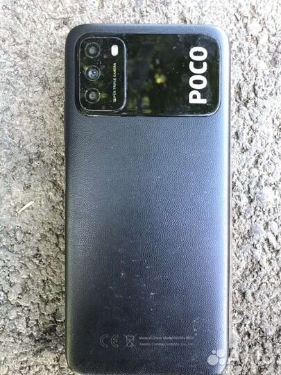 Смартфон Poco M3