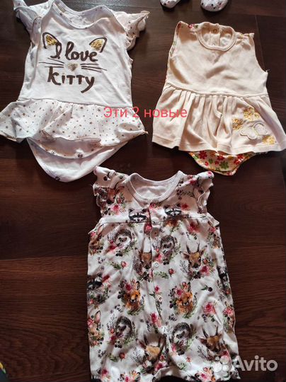 Пакет вещей на девочку 68,74-80