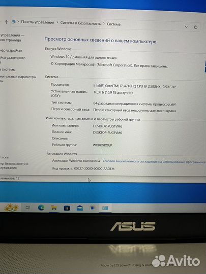 Ноутбук asus N551-JM
