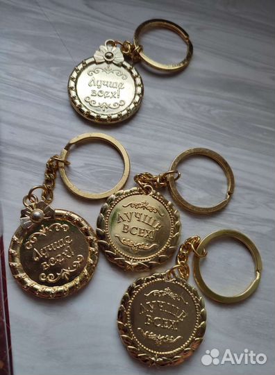 Брелок медаль для ключей