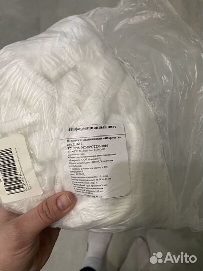 Одноразовые шапочки