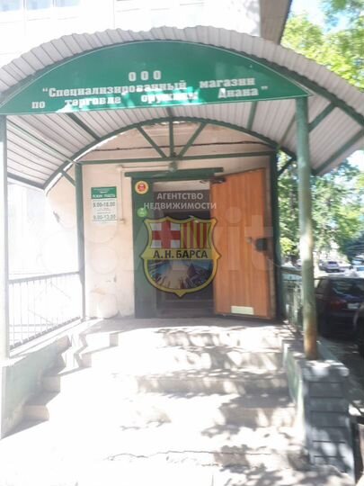 Продам здание