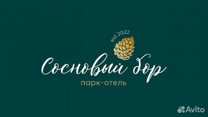 Повар-универсал