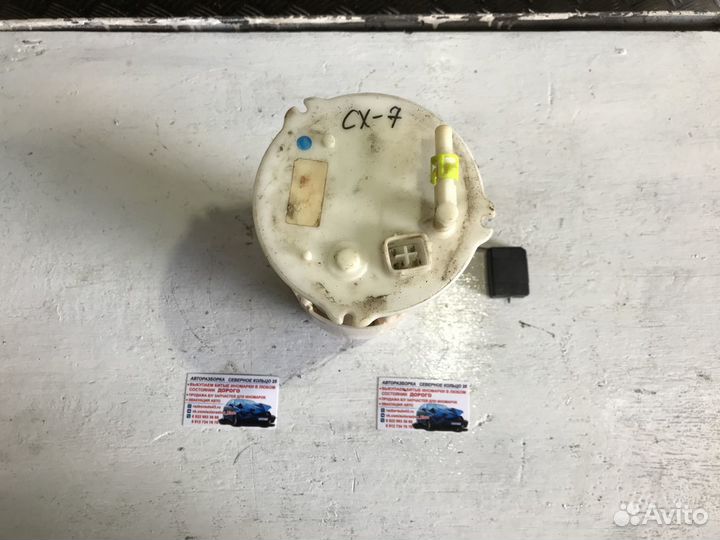 Топливный насос Мазда сх7 Mazda CX7