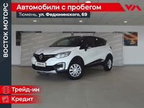 Renault Kaptur 1.6 MT, 2021, 97 417 км, с пробегом, цена 1 589 000 руб.