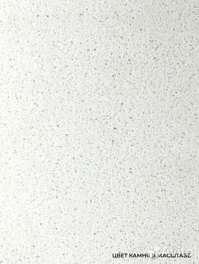 Полка из кварца в ванну / Соль Каспия 300