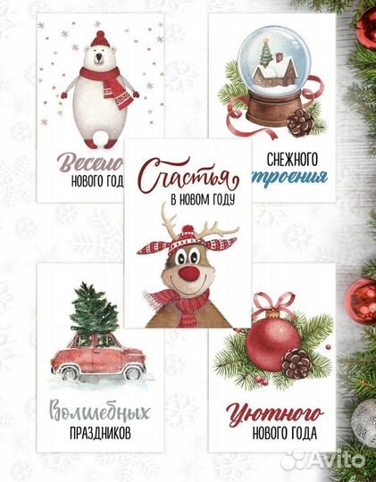 Новогодние конфеты