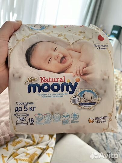 Подгузники Moony NB