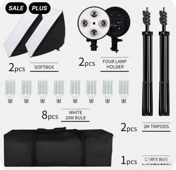 Софтбокс для фотосъемки 50x70 см