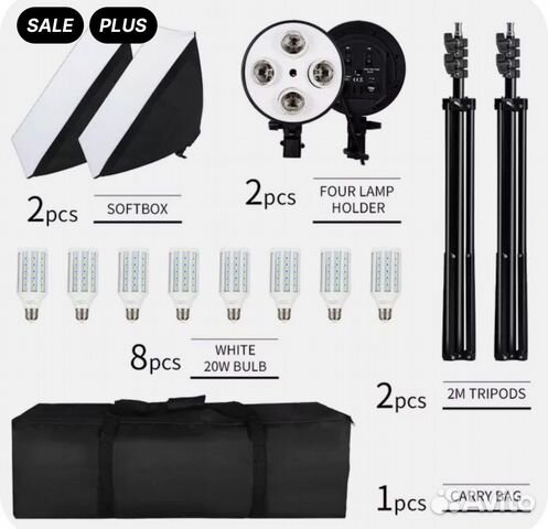 Софтбокс для фотосъемки 50x70 см