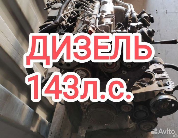 Двигатель дизель Audi A4 2009