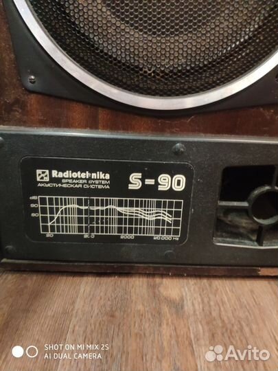 Колонки радиотехника s-90