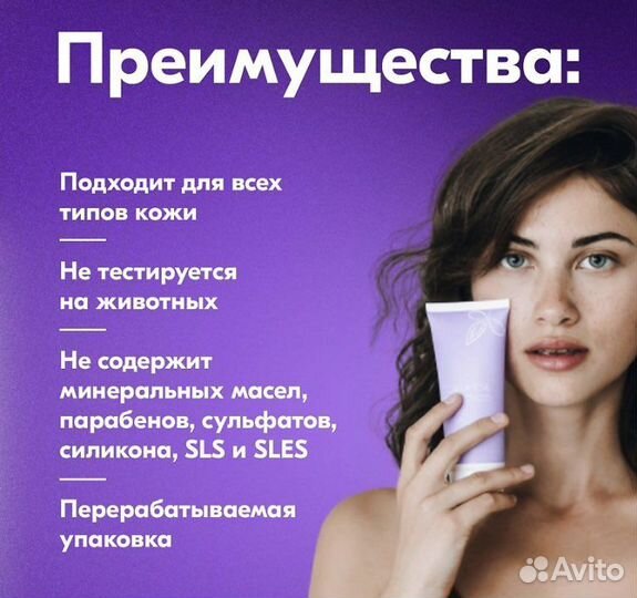 Пузырьковая маска для лица