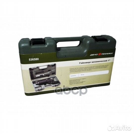 Гайковерт механический 536580 Дело Техники
