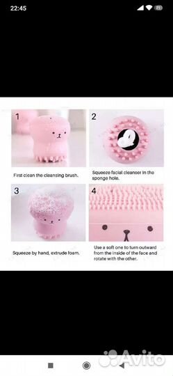 Щетка для тела