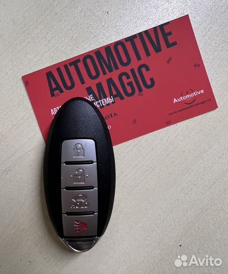 Автомобильный ключ Nissan с программированием