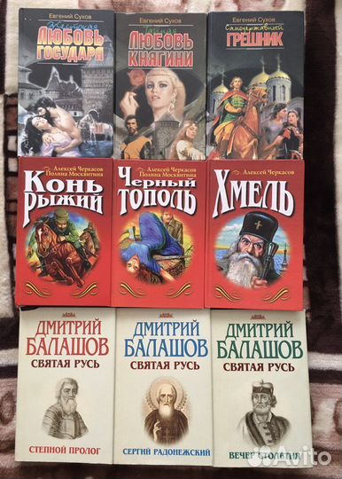 Софья Ковалевская Романовы Альберт Максимов