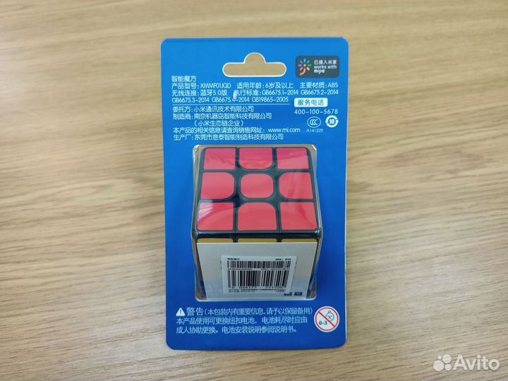 Кубик Рубика Xiaomi Giiker Counting Magnetic Cube