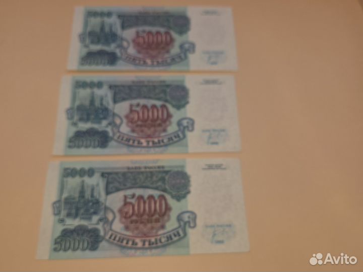 Банкнота России 1992 г