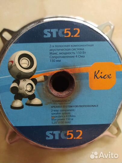 Колонки kicx 13