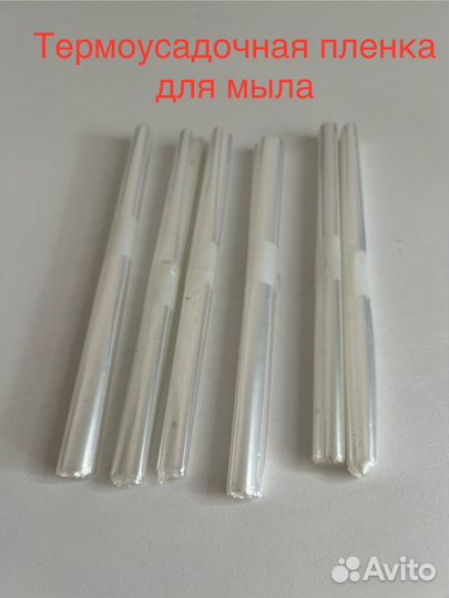 Упаковка для мыла ручной работы