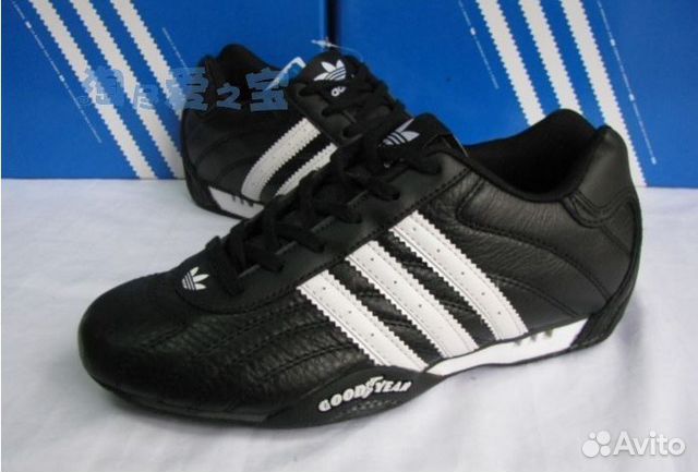 adidas goodyear 45