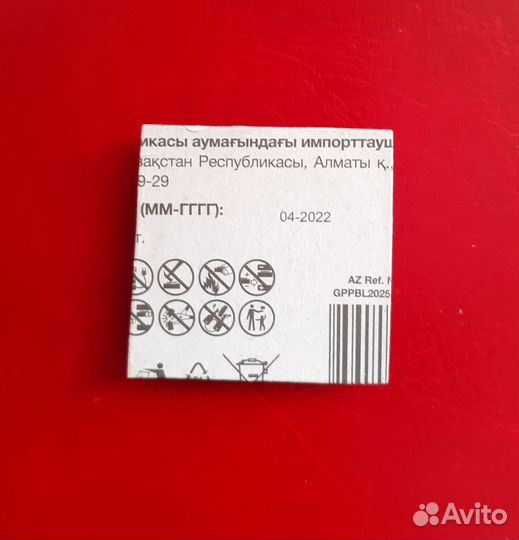 Батарейка литиевая GP CR 2025