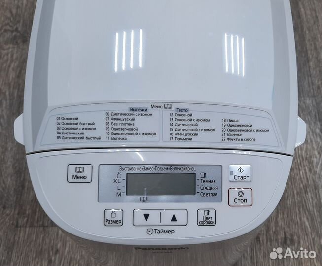 Хлебопечь panasonic SD-2500 WTS