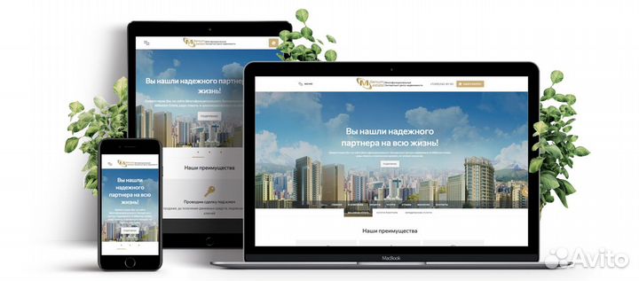 Разработка сайтов и интернет магазинов с SEO