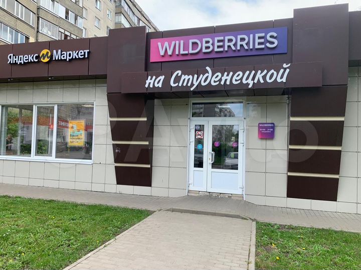 Здание, 50 м²