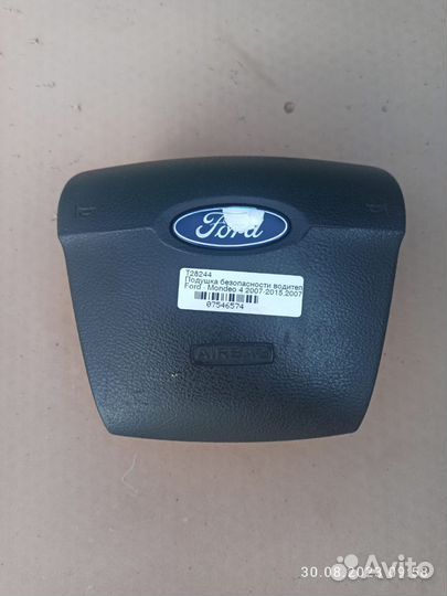 Подушка безопасности ford mondeo 4