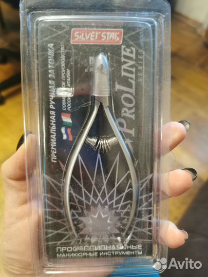 Кусачки маникюрные silver star PRO 6 мм