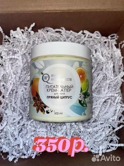 Уходовая косметика