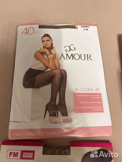 Колготки женские новые