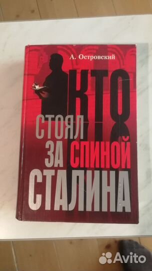 Книга по истории