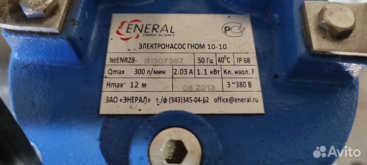 Электронасос гном 10-10 380В