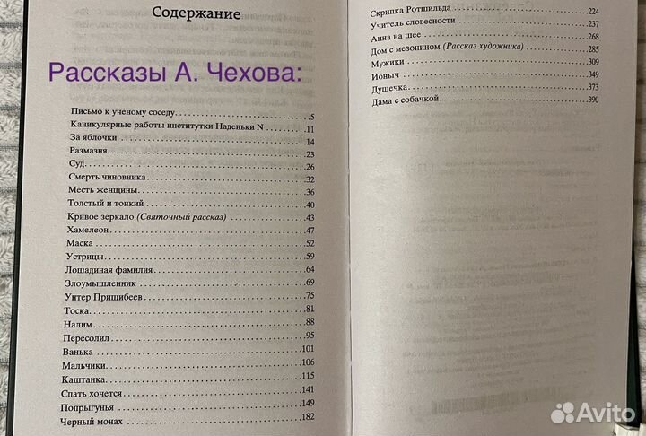 Книги в твердом переплете 2 часть