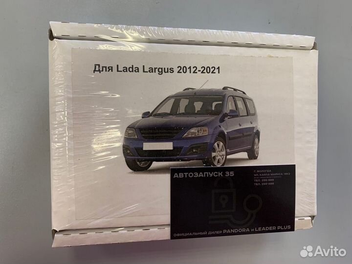 Комплект электропроводки Smart Connect к фаркопу