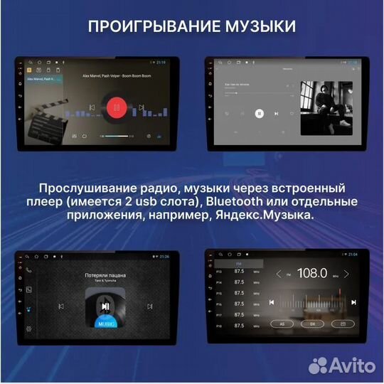 Магнитола Crs -300 Multivan T5 2003-2015 Android 1