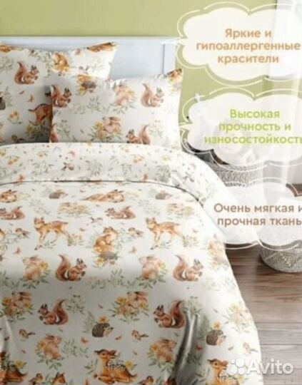 Лежанка для больших собак