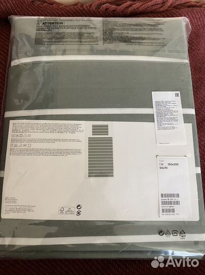 H&M Home постельное белье