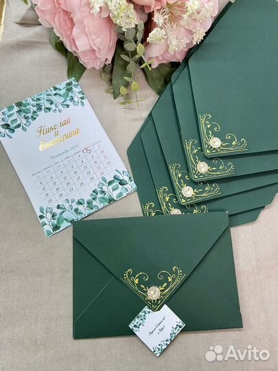 Приглашения конверты на свадьбу и торжество