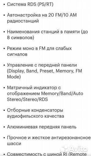 Новый AM/FM тюнер Onkyo T-4355