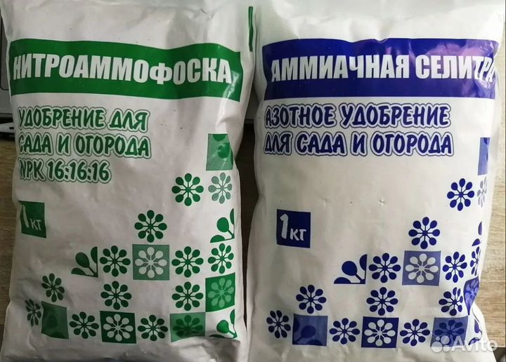 Нитроаммофоска,Азофоска 1кг,50кг