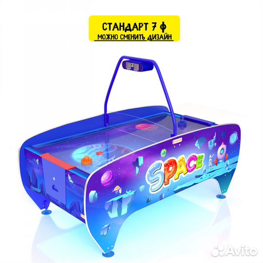 Аэрохоккей для бизнеса