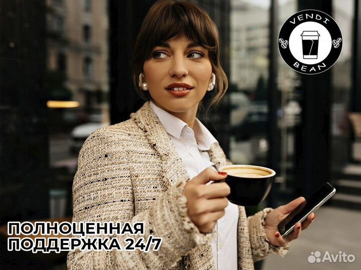 Кофейня VendiBean