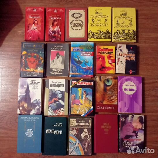 Книги разные СССР и др