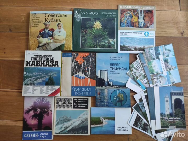 Разные путеводители, открытки СССР